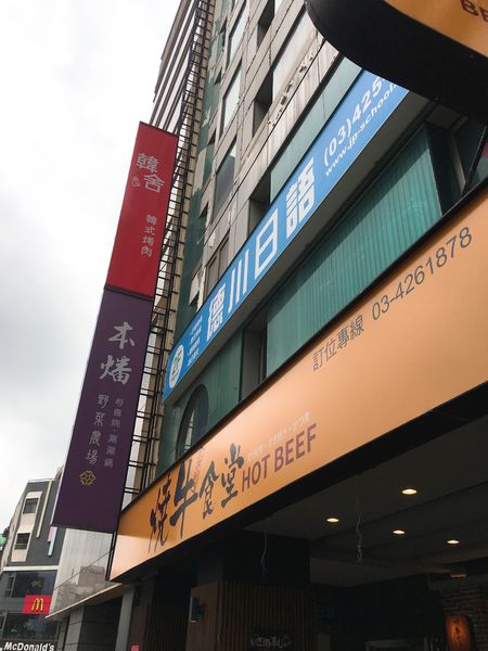 本燔野菜農場 -4.JPG 本燔野菜農場 -4.JPG