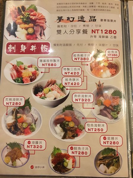 自然慢食和風飲食菜單 (6).JPG