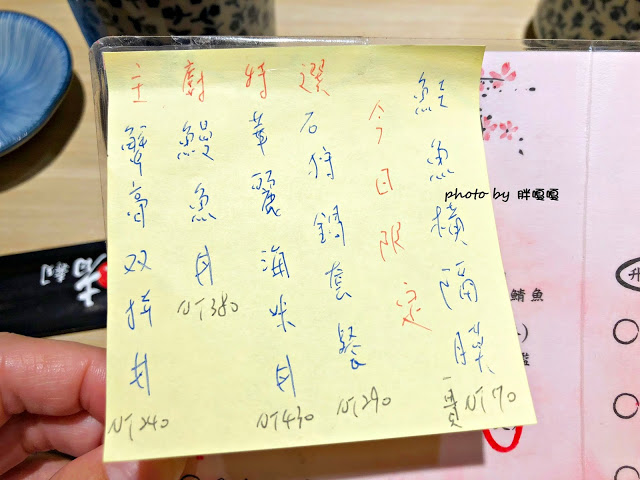 【台中 沙鹿】忍者壽司🍣🍤🍥海線巷弄美食，位在彩繪街旁，平價、好吃，尤其炙燒忍者鮭魚壽司，深得我心💓吃多完全不心痛，根本CP爆表，三五好友到這小聚也非常棒👍👍👍