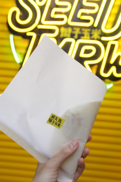 [台北]西門町 電影街隱藏版美食 食尚玩家推薦 辮子玉米 See You Tomorrow