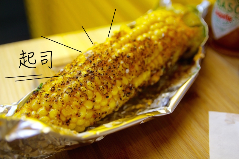 [台北]西門町 電影街隱藏版美食 食尚玩家推薦 辮子玉米 See You Tomorrow