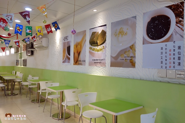 春一菀 中原大學 冰店 仙草 (11).JPG