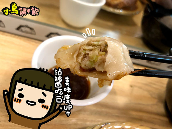 新崛江隱藏美食!《餃-沾餃店舖.手工水餃店》阿嬤口味的餃子有一種味道叫想念