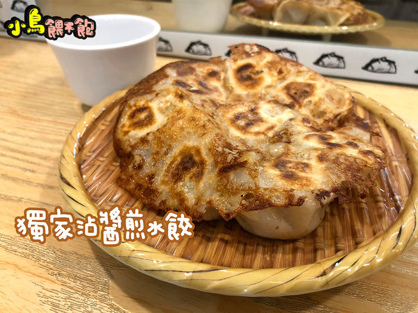 新崛江隱藏美食!《餃-沾餃店舖.手工水餃店》阿嬤口味的餃子有一種味道叫想念