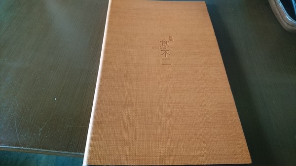 左創食不二:高雄~左創‧ 食不二~樹屋佈置堪稱一絕~舒適的用餐環境與濃濃文青氣息~優質的蔬食餐廳~ 左創食不二:高雄~左創‧ 食不二~樹屋佈置堪稱一絕~舒適的用餐環境與濃濃文青氣息~優質的蔬食餐廳~