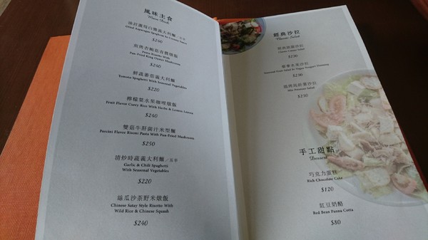 左創食不二:高雄~左創‧ 食不二~樹屋佈置堪稱一絕~舒適的用餐環境與濃濃文青氣息~優質的蔬食餐廳~ 左創食不二:高雄~左創‧ 食不二~樹屋佈置堪稱一絕~舒適的用餐環境與濃濃文青氣息~優質的蔬食餐廳~