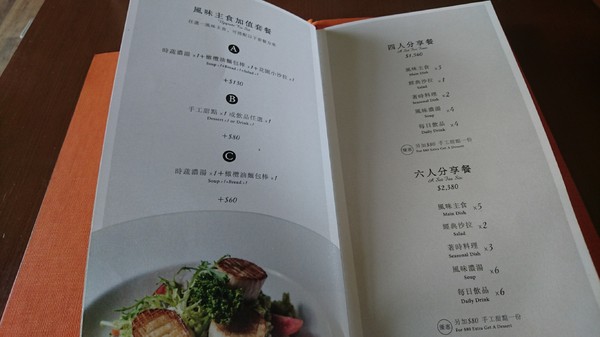 左創食不二:高雄~左創‧ 食不二~樹屋佈置堪稱一絕~舒適的用餐環境與濃濃文青氣息~優質的蔬食餐廳~ 左創食不二:高雄~左創‧ 食不二~樹屋佈置堪稱一絕~舒適的用餐環境與濃濃文青氣息~優質的蔬食餐廳~