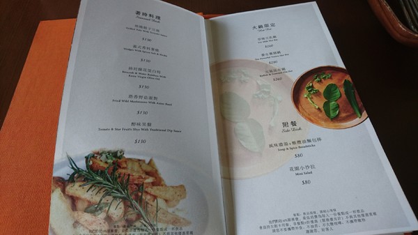 左創食不二:高雄~左創‧ 食不二~樹屋佈置堪稱一絕~舒適的用餐環境與濃濃文青氣息~優質的蔬食餐廳~ 左創食不二:高雄~左創‧ 食不二~樹屋佈置堪稱一絕~舒適的用餐環境與濃濃文青氣息~優質的蔬食餐廳~