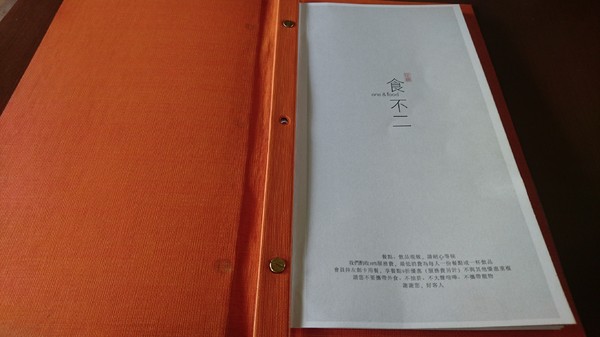 左創食不二:高雄~左創‧ 食不二~樹屋佈置堪稱一絕~舒適的用餐環境與濃濃文青氣息~優質的蔬食餐廳~ 左創食不二:高雄~左創‧ 食不二~樹屋佈置堪稱一絕~舒適的用餐環境與濃濃文青氣息~優質的蔬食餐廳~