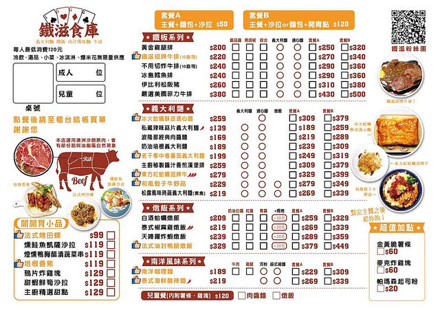 29066356_1561693883878826_5938200028850969189_n