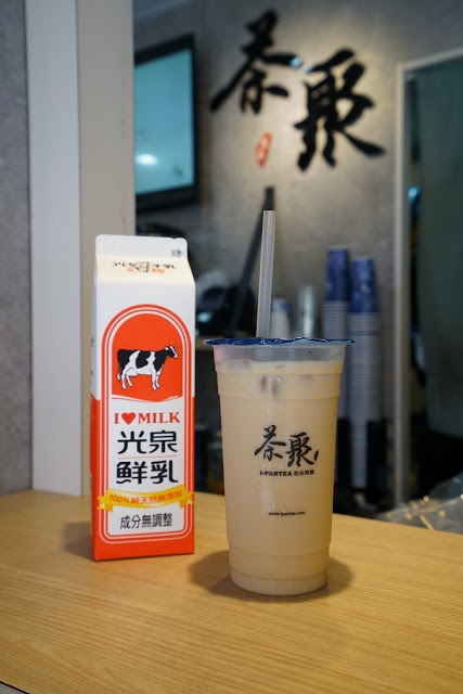 [手搖茶推薦] 茶聚。嚴選茶底的好茶! 不加糖就很好喝! 特別推薦珍珠奶茶、鳴翠輕熟金萱、沐嵐完熟鮮奶紅、黑糖薑母奶茶。近松江南京站(長春國賓)