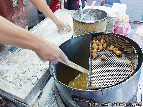 嘟好燒06-油炸.jpg