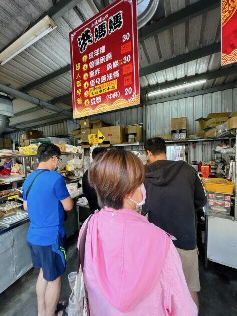 屏東小琉球｜洪媽媽早餐店 來吃吃在地的小琉球早餐 | Beauty Update