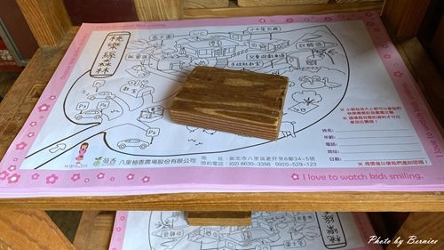 1113 1-桃樂絲07.jpg