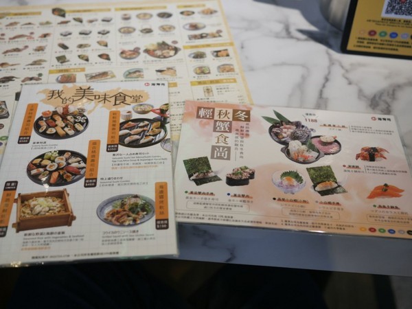 海壽司(微風松高店)：【食記】台北信義迴轉壽司-海壽司微風松高店 Hi Sushi@市府轉運站 : 平實的堅持, 新鮮健康不打折, 講究食材與用餐體驗的迴轉壽司