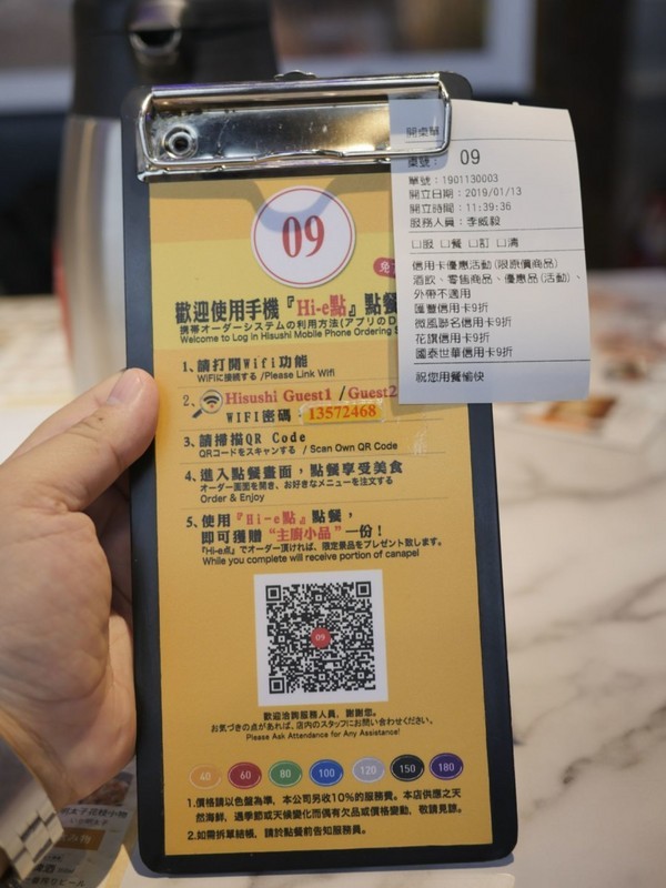 海壽司(微風松高店)：【食記】台北信義迴轉壽司-海壽司微風松高店 Hi Sushi@市府轉運站 : 平實的堅持, 新鮮健康不打折, 講究食材與用餐體驗的迴轉壽司