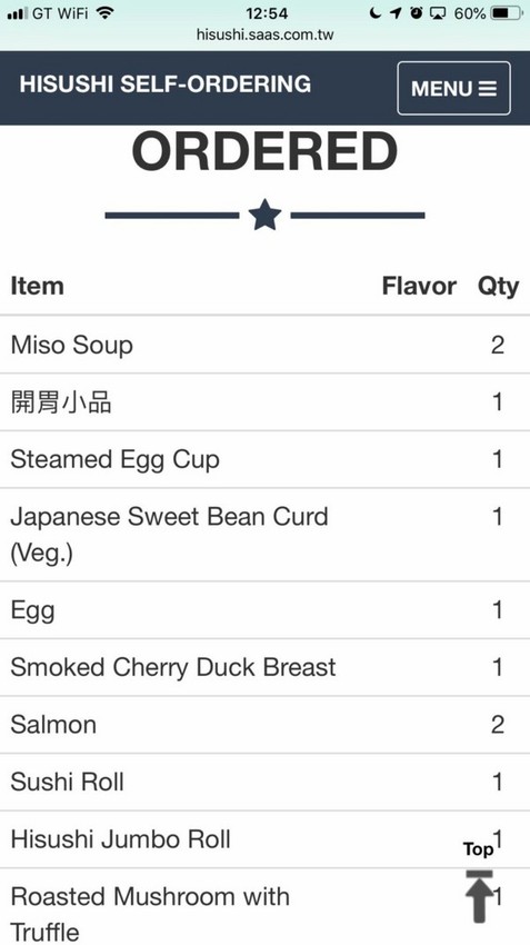 海壽司(微風松高店)：【食記】台北信義迴轉壽司-海壽司微風松高店 Hi Sushi@市府轉運站 : 平實的堅持, 新鮮健康不打折, 講究食材與用餐體驗的迴轉壽司