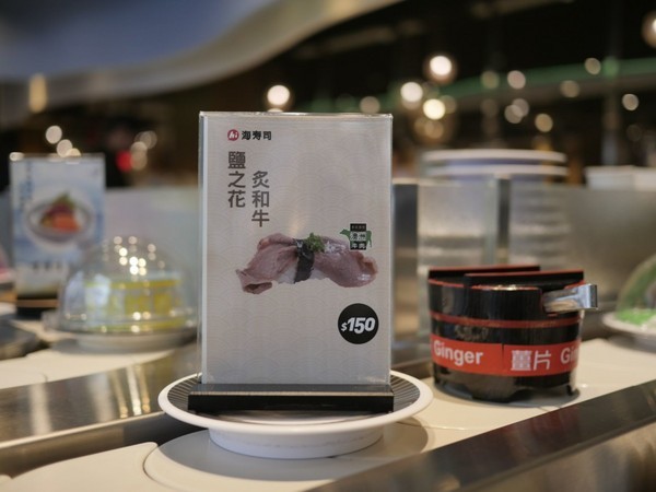 海壽司(微風松高店)：【食記】台北信義迴轉壽司-海壽司微風松高店 Hi Sushi@市府轉運站 : 平實的堅持, 新鮮健康不打折, 講究食材與用餐體驗的迴轉壽司