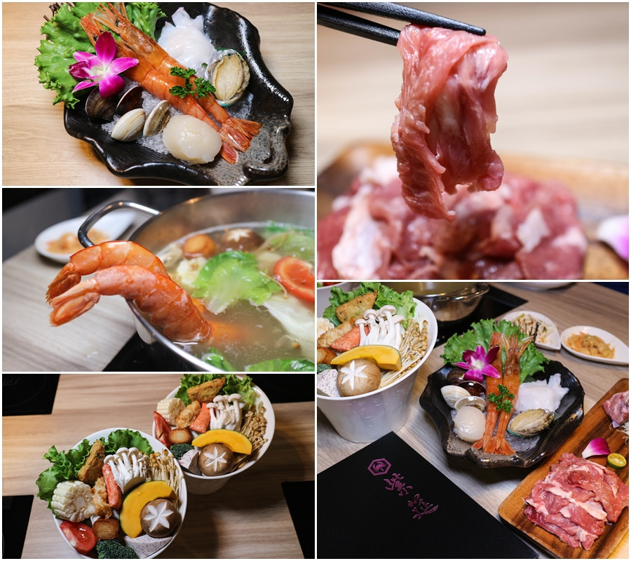 紫筵精緻火鍋 (114)