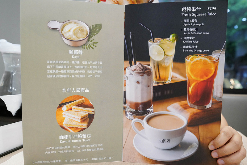 mb white coffee (2) mb white coffee (2)