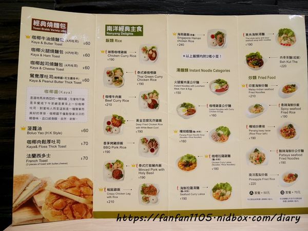 【東區美食】MB white coffee #南洋料理 #咖椰牛油燒麵包 #檳城蝦麵 #椒麻雞飯 #月亮蝦餅 #恐龍巧克力 #三色奶茶 (5).JPG