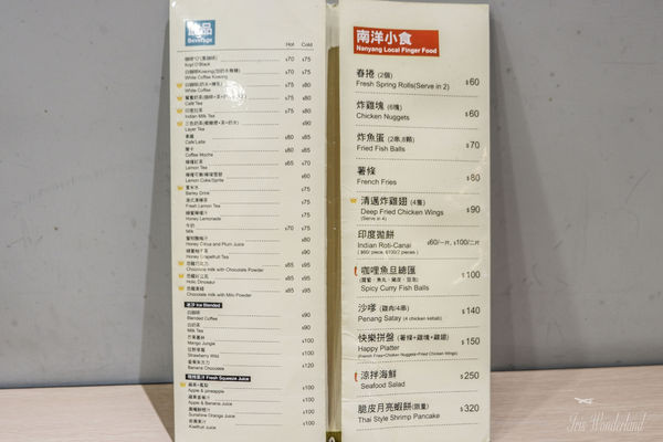 【食記】台北・忠孝敦化｜MB white coffee，東區也吃得到啦！座落巷弄間的南洋料理！｜東區216巷美食、東區餐廳、忠孝敦化餐廳