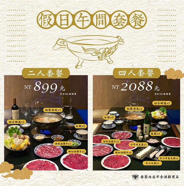 65785328_434669287087733_5138602514790219776_n