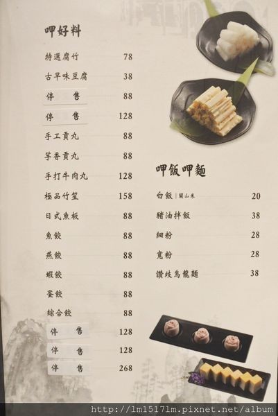 2溫十八溫體牛火鍋 (14).jpg 2溫十八溫體牛火鍋 (14).jpg