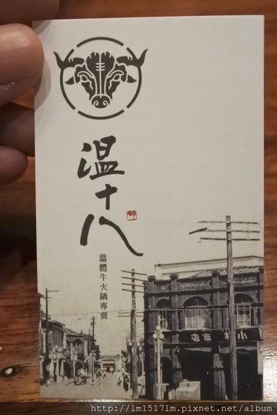 2溫十八溫體牛火鍋 (39).jpg 2溫十八溫體牛火鍋 (39).jpg