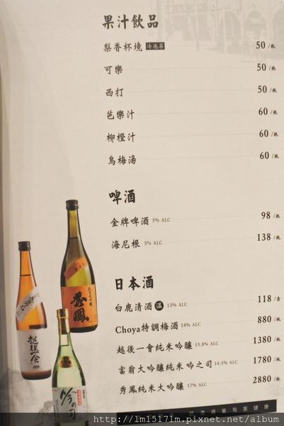 2溫十八溫體牛火鍋 (17).jpg 2溫十八溫體牛火鍋 (17).jpg