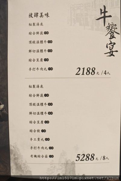 2溫十八溫體牛火鍋 (12).jpg 2溫十八溫體牛火鍋 (12).jpg
