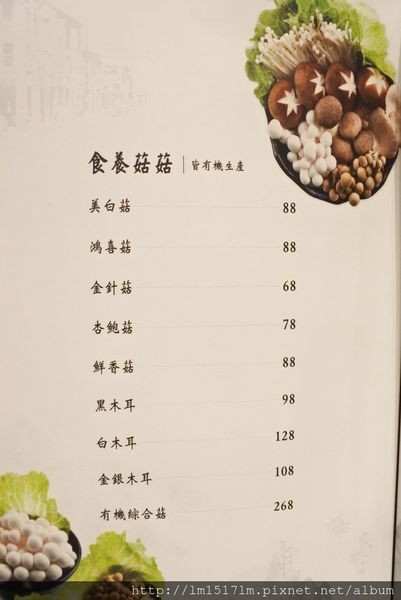 2溫十八溫體牛火鍋 (15).jpg 2溫十八溫體牛火鍋 (15).jpg