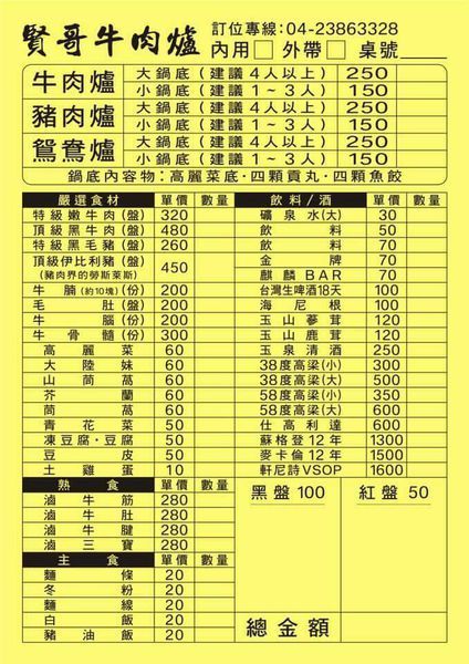 16652738_1395218913830567_868572147_n.jpg 16652738_1395218913830567_868572147_n.jpg