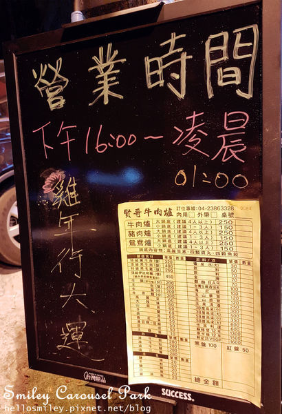 20170202_181530_副本.jpg 20170202_181530_副本.jpg