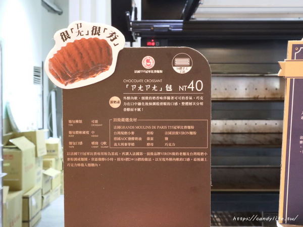 歐客佬精品烘焙坊:台中髒髒包特輯!!一次給你四間店家,文末還有其他間資訊,快來一起變髒髒~