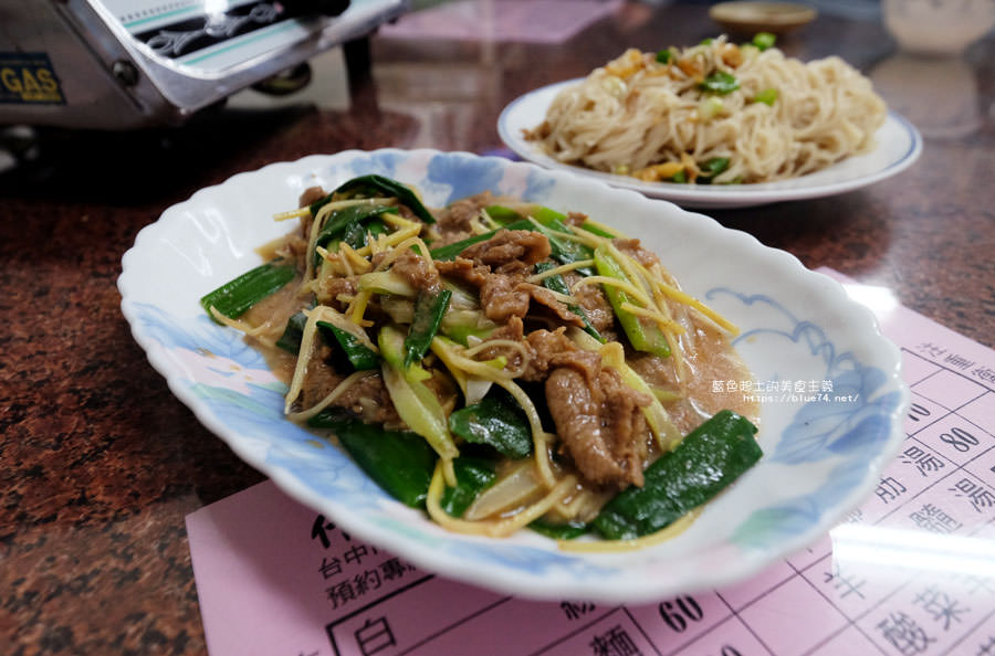 台中大里│仟合原羊肉爐-料好實在又划算.環境乾淨.招牌鍋可以吃到兩種口味.會想再訪 - 藍色起士的美食主義