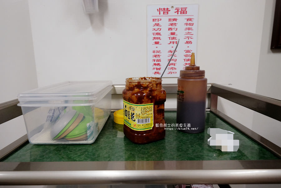 台中大里│仟合原羊肉爐-料好實在又划算.環境乾淨.招牌鍋可以吃到兩種口味.會想再訪 - 藍色起士的美食主義