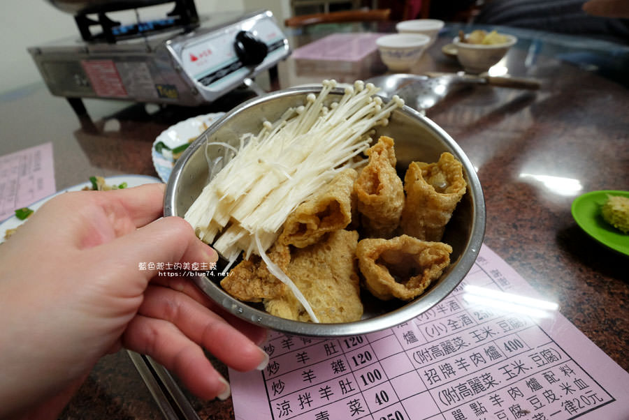 台中大里│仟合原羊肉爐-料好實在又划算.環境乾淨.招牌鍋可以吃到兩種口味.會想再訪 - 藍色起士的美食主義