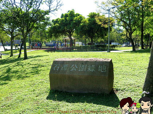 ❤[玩-內湖]石潭公園綠地。驚嚇度破表的溜滑梯。木屑鋪面盪鞦韆。磨石子溜滑梯