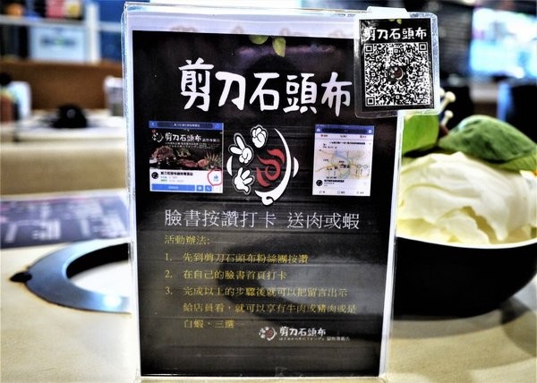 剪刀石頭布鍋物專賣店:【三重火鍋】剪刀石頭布鍋物專賣店 今天猜拳了嗎? 香濃牛奶鍋 / 打卡送海鮮&肉品.捷運三和國中