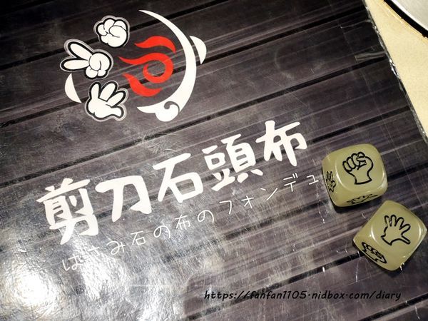 【三重美食】剪刀石頭布鍋物專賣店 #三重火鍋 #平價火鍋 #石頭火鍋 (4).JPG