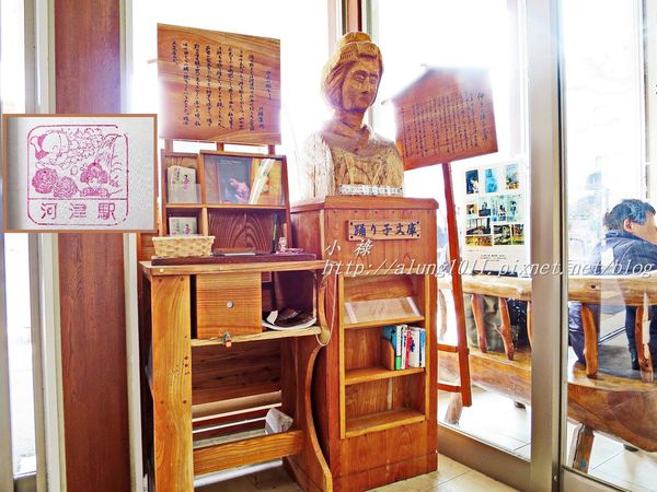 河津櫻祭 (10).JPG