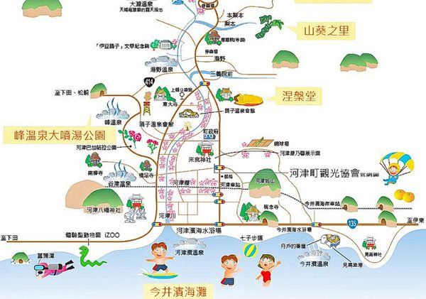 河津櫻祭 (97).jpg