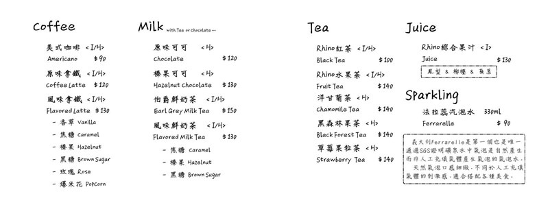 《新竹美食餐廳推薦》︱N訪還是很喜歡的犀牛西式小館。情人節約會聚餐推薦。碳烤牛排.燉飯.義大利麵 ｜民富國小棒球場旁（影片）