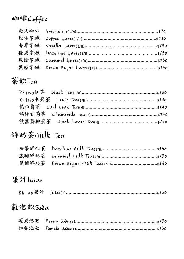 《新竹餐廳推薦》︱犀牛西式小館。有氣氛高貴不貴的美食享受。黑松露奶油野菇燉飯。碳烤牛排 ｜大遠百民富國小附近（影片）