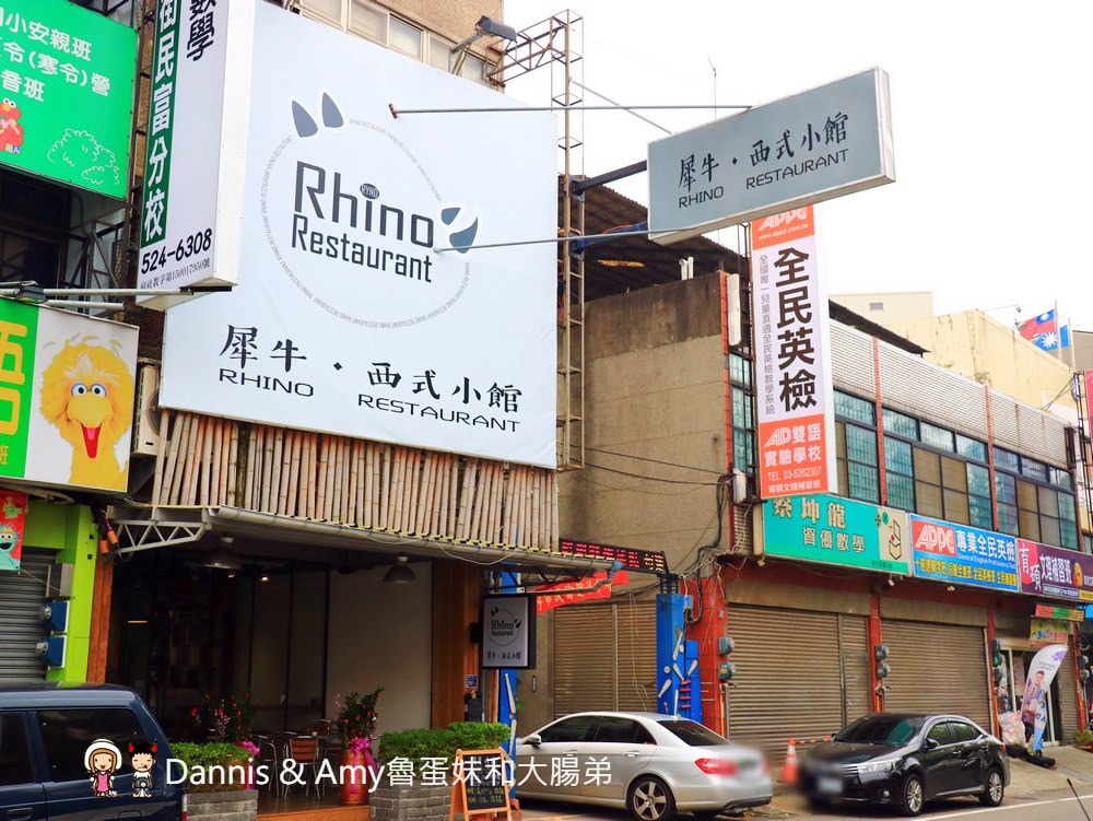 《新竹餐廳推薦》︱犀牛西式小館。有氣氛高貴不貴的美食享受。黑松露奶油野菇燉飯。碳烤牛排 ｜大遠百民富國小附近（影片）