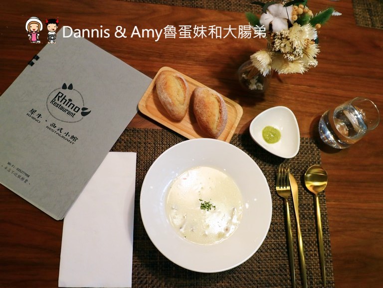 《新竹餐廳推薦》︱犀牛西式小館。有氣氛高貴不貴的美食享受。黑松露奶油野菇燉飯。碳烤牛排 ｜大遠百民富國小附近（影片）