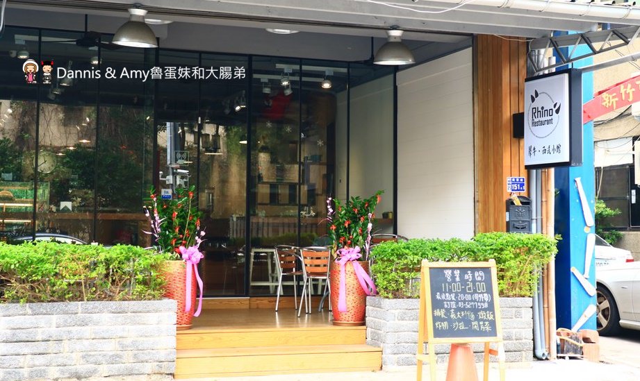 《新竹餐廳推薦》︱犀牛西式小館。有氣氛高貴不貴的美食享受。黑松露奶油野菇燉飯。碳烤牛排 ｜大遠百民富國小附近（影片）