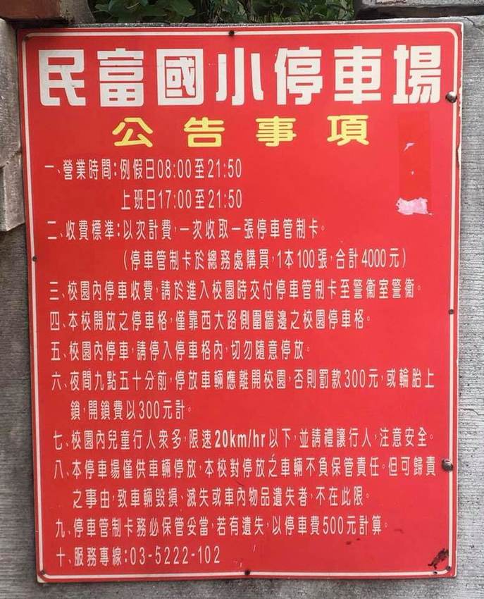 《新竹美食餐廳推薦》︱N訪還是很喜歡的犀牛西式小館。情人節約會聚餐推薦。碳烤牛排.燉飯.義大利麵 ｜民富國小棒球場旁（影片）