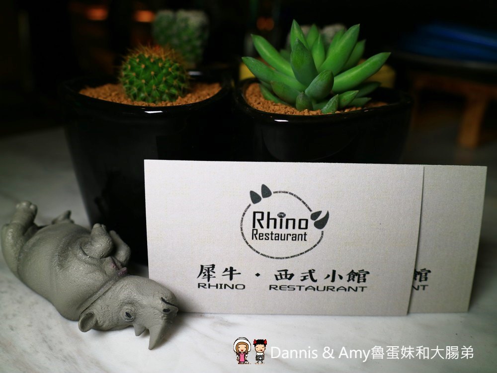 《新竹餐廳推薦》︱犀牛西式小館。有氣氛高貴不貴的美食享受。黑松露奶油野菇燉飯。碳烤牛排 ｜大遠百民富國小附近（影片）